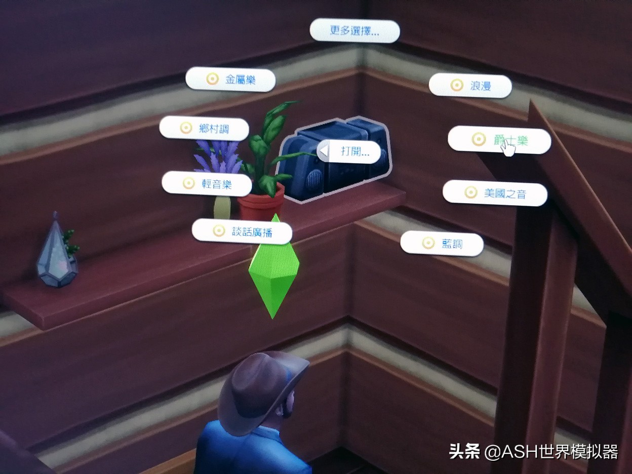 《模拟人生3》中国老宅子MOD下载_《模拟人生3》中国老宅子MOD - 嗨客电脑游戏站